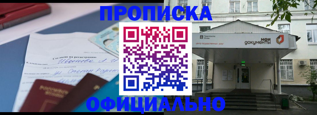 форма 3 в Гремячинске